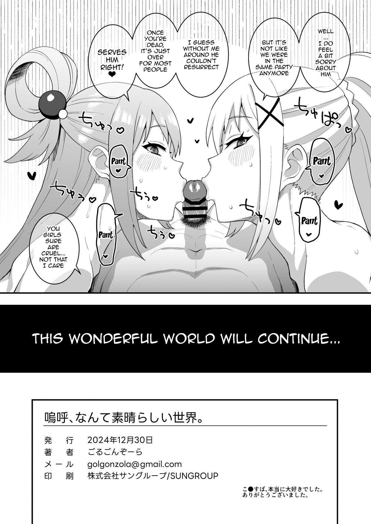 Hentai Manga Comic-Ah, What A Wonderful World-Read-43